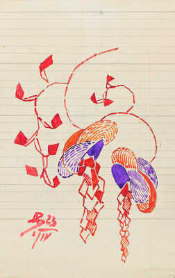 Баснина-Верхоланцева Анна Николаевна. Композиция